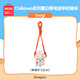 名創(chuàng  )優(yōu)品（MINISO）夏日季Chiikawa毛絨手機背夾正版吉伊卡哇小八烏薩奇動(dòng)漫周邊 夏日季毛絨手機背夾(Usagi)
