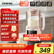 宜盾普破壁機家用流食機老人鼻飼胃管輕音流食機營養(yǎng)餐豆?jié){機全自動輔食機P2家電國家補貼
