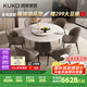 顧家家居（KUKA）大理石餐桌椅組合家用PT7119T 1.35M圓桌+松鼠皮椅*6+手動(dòng)轉(zhuǎn)盤   