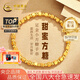 中國黃金（CHINA GOLD）小方糖黃金手鏈女士足金手串轉運珠首飾七夕情人節(jié)禮物送女友老婆 【今/次日達】小方糖手串約2.2g【玫瑰禮盒】