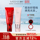 大紅bb霜遮瑕保濕持久不易脫妝防曬隔離妝前乳
