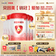貝因美（Beingmate）愛加6-12月嬰幼兒奶粉大罐2段800g 免疫成長(zhǎng)奶粉含乳鐵蛋白 愛加2段5罐（送1罐掃碼領(lǐng)60元）