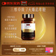 Swisse斯維詩PLUS NAD+細(xì)胞新生瓶Ultra 專利NR麥角硫因PQQ抗衰30粒/瓶