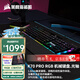 美商海盜船（USCORSAIR）機械鍵盤(pán)K70 RGB PRO/K70 MAX RGB/K70 CORE/K70 PRO TKL RGB 電競游戲 紅軸/茶軸/銀軸/光軸/磁軸 K70 RGB PRO