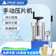 析?？萍紝?shí)驗(yàn)室壓片機(jī)手動(dòng)數(shù)顯粉末制樣一體式電動(dòng)全自動(dòng)靜壓壓片裝置 手動(dòng)壓片機(jī)兩立柱 XU-12【12T】
