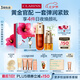 嬌韻詩黃金雙萃精華50ml眼霜20ml補(bǔ)水保濕滋潤抗皺維穩(wěn)送女友七夕禮物