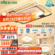 雷士（NVC）客廳吸頂燈護(hù)眼臥室燈具北歐LED創(chuàng)意語音聲控智能控制環(huán)宇包安裝