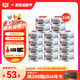頑皮（Wanpy）三文魚貓罐頭80g*24罐（湯汁型）出口級(jí) 貓咪零食happy100果飯兒