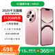 魅紫X8全新512GB大內(nèi)存智能手機全網(wǎng)通雙卡雙待八核旗艦機性價比便宜老人老年學(xué)生價備用機百元 粉512G