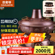 炊老爺（CHUILAOYE） 純紫銅火鍋碳電兩用老式木炭銅鍋電火鍋鍋涮肉鴛鴦鍋具家商分體 雕龍分體款清湯鍋【4-6人】 32cm