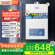 榮事達(dá)（Royalstar）【免費上門安裝】平衡式燃?xì)鉄崴骷矣煤銣卦∈覍Ｓ?2升 12L 珍珠白+精準(zhǔn)恒溫+漏氣防護(hù)【浴室專用】 天然氣（12T)