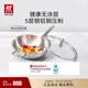 雙立人（ZWILLING）Prime炒鍋不銹鋼炒菜鍋30cm無(wú)涂層鍋具電磁爐燃氣通用0涂層爆炒鍋