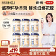 官?！局星锒Y品】養宮鮮燉花膠 花膠魚(yú)膠 孕產(chǎn)婦月子營(yíng)養滋補品禮盒 【0蔗糖】周餐90g*6-多口味可選