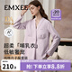 嫚熙（EMXEE）【新品】秋冬哺乳衣外出純棉孕婦自帶胸墊睡衣月子服產(chǎn)后家居服 【可拆卸杯墊】柔紫色 L