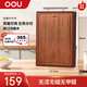 OOU烏檀木砧板實(shí)木家用菜板抗菌加大加厚雙面切菜板380*275*20mm