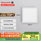 霍尼韋爾（Honeywell）LED平板燈集成吊頂面板燈廚房浴室衛(wèi)生間防水鋁扣板嵌入式護(hù)眼燈 03C01 自然光4000K 30*30cm