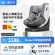 虎貝爾（HBR）E360pro兒童安全座椅嬰兒0-12歲寶寶車載i-Size認(rèn)證 棋盤格灰