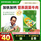 袁氏農場(chǎng)寶寶輔食嬰幼兒米粉混合蔬菜牛肉味258g*1罐二價(jià)鐵二階高鐵7月+