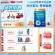 三元愛力優(yōu)兒童奶粉稚慧（3-15歲）乳鐵蛋白 DHA 益生菌高鈣700g/罐