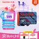閃迪（SanDisk）1TB TF內(nèi)存卡 A2 U3 V30 4K 游戲存儲(chǔ)卡 讀速190MB/s 寫(xiě)速130MB/s 游戲不卡頓 游戲機(jī)掌機(jī)專(zhuān)用卡