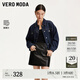 VEROMODA七夕禮物外套女2025春季新款明線(xiàn)含萊賽爾牛仔外套復古丹寧休閑 特深牛仔藍色 XS