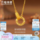 六福珠寶七夕禮物 黃金項鏈環(huán)環(huán)相扣碎碎冰圓環(huán)足金項鏈 計價 約3.03克