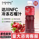 水果兄弟（Fruitbrothers） 達川NFC冷凍石榴汁原漿非濃縮還原果汁軟籽石榴汁飲品奶茶店1kg 冷凍石榴汁1kg