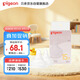貝親（Pigeon）暢吸實感第3代啟銜奶嘴 寬口徑奶嘴 3L號-2只裝 15個月以上 BA139
