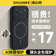 斯幻柯適用iPhone17pro手機殼蘋(píng)果17手機殼蘋(píng)果17promax手機殼一體式ai按鍵硅膠軟殼硅膠磁吸手機殼 一體式液態(tài)硅膠磁吸-暗夜黑 iphone17promax