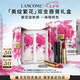 蘭蔻限定口紅禮盒(316+296)啞光唇膏化妝品套裝七夕情人節(jié)禮物