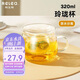 物生物（RELEA）玻璃杯茶水分離杯雙層耐熱泡茶杯子帶過(guò)濾玻璃水杯生日禮物