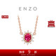 周大福ENZO 商場同款18K金紅寶石鉆石項鏈女 45cm EZV8336