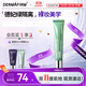 德妃（DERMAFIRM）防曬隔離霜綠色40g防曬妝前乳素顏霜控油修紅清透SPF34禮物
