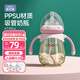 歐貝妮吸管奶瓶 斷奶奶瓶 ppsu奶瓶 大寶寶嬰兒帶手柄6個(gè)月以上