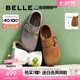 百麗（Belle）七夕禮物厚底全麥吐司2代勃肯鞋女商場款舒適單鞋E1H1DCM5 灰色 37