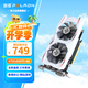磐鐳開(kāi)天 GTX1050TI/1650 4GB 臺式機圖形設計渲染黑神話(huà)悟空游戲顯卡 【GTX1050TI-4G】開(kāi)天/暢玩吃雞
