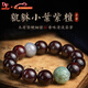 DUFFYLA正宗小葉紫檀手串玉貔貅真品檀木佛珠手鏈男士文玩手把件七夕禮物 保真小葉紫檀手串【算珠款】 珠徑15mm