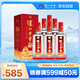 瀘州老窖 八年窖頭曲 和之禮濃香型白酒  52度500ml*6瓶整箱