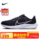耐克NIKE跑步鞋男飛馬40氣墊PEGASUS 40運(yùn)動鞋DV3853-001黑白41