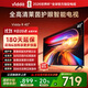 Vidda海信電視40英寸 R40 40英寸全高清萊茵護(hù)眼智能電視 以舊換新國家補(bǔ)貼40VR1Q 40英寸