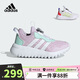阿迪達斯（adidas）童鞋25夏季女童運動鞋網(wǎng)面ACTIVEFLEX小波浪兒童BOA款鞋子IH8727