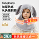 taoqibaby嬰兒公雞帽秋冬圍脖一體式6個(gè)月-3歲兒童護(hù)耳外出防風(fēng)保暖套頭帽 兔子灰色【帽圍一體】48-52cm