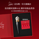 路鉑廷（Christian Louboutin）CL女王權杖啞光唇膏013M禮盒套裝 蘿卜丁口紅 生日禮物送女友老婆