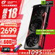 七彩虹（Colorful）戰(zhàn)斧 GeForce RTX 5060  DUO 8G  電競光追游戲設計電腦顯卡 RTX 5060 8G 戰(zhàn)斧豪華