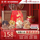 首萃羊肚菌菇湯包菌菇禮盒山珍海味禮盒裝送禮特產(chǎn)菌菇 竹籃禮盒1090g