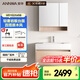 安華ANNWA新款巖板原木風(fēng)浴室柜組合陶瓷一體洗臉盆衛生間實(shí)木洗漱臺 80cm