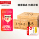 大益TAETEA茶葉普洱茶熟茶金針白蓮磚茶禮品禮盒250g*5磚 品質(zhì)普洱