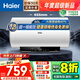 海爾（Haier）熱水器電熱水器【咨詢(xún)客服享補貼20%】鎂棒免更換2200W速熱一級能效家用儲水式大水量MC3PRO 50L 2200W 【25年新款】MC3PRO