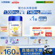 飛鶴星飛帆聚高星 乳鐵蛋白 高鈣CBP 長(zhǎng)高4段（3-14歲）兒童奶粉800g