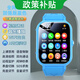 小天才酷蓋兒童電話(huà)手表5G兒童智能電話(huà)手表插卡定位音樂(lè )視頻通話(huà)微聊語(yǔ)音防水智能手表 通版【視頻通話(huà)+AI語(yǔ)音定位長(cháng)待機】炫藍 【無(wú)游戲不影響學(xué)習】質(zhì)量保證